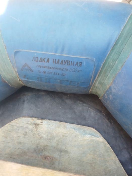 Продам лодку ПВХ