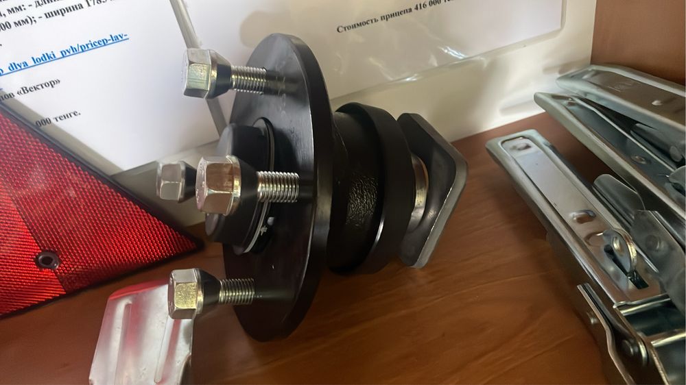 Сцепное устройство AL-KO..