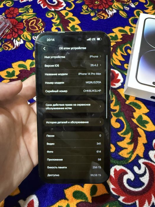 Iphone 14 pro max