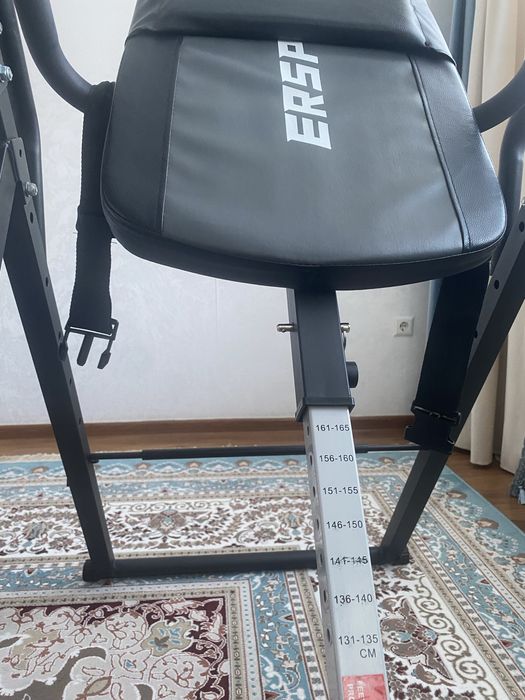 инверсионный стол