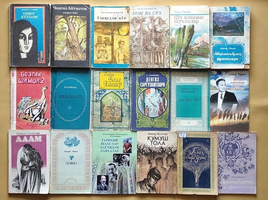 Китоблар 15.000 мингдан бошланади.