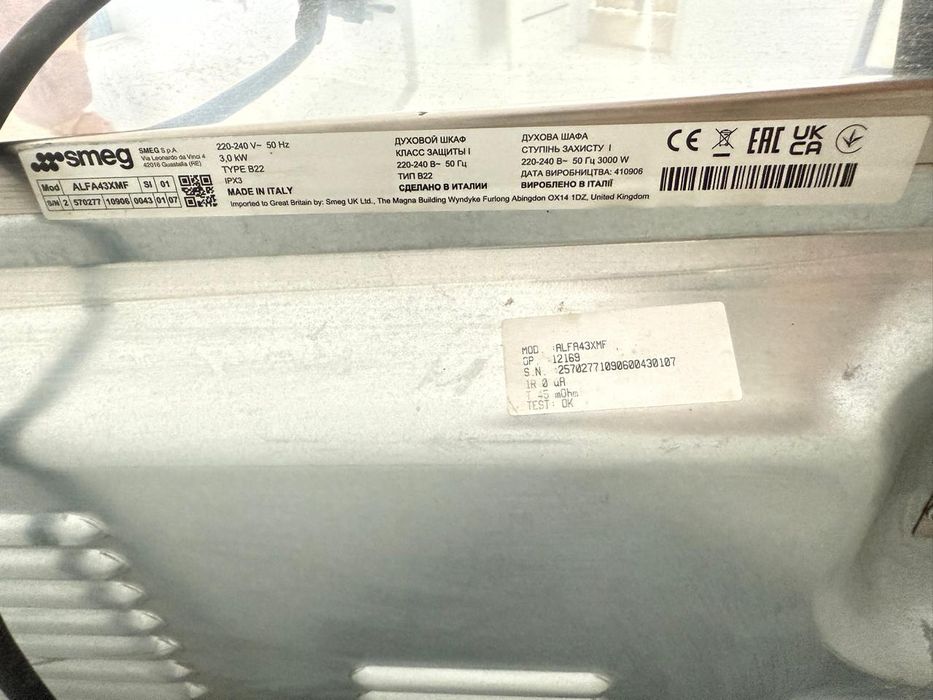 Духовой шкаф Smeg серебристый
