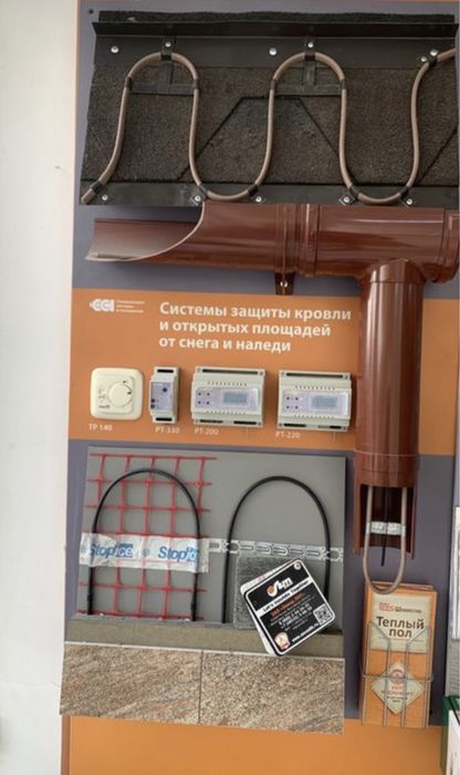 Греющий Кабель для Крыши, Водостоков, Тротуаров. Тёплый пол