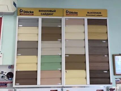 Сайдинг  docke  premium