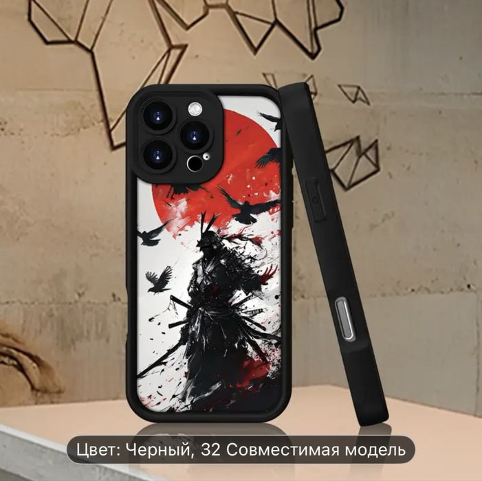 Чехол для iPhone 13 Pro