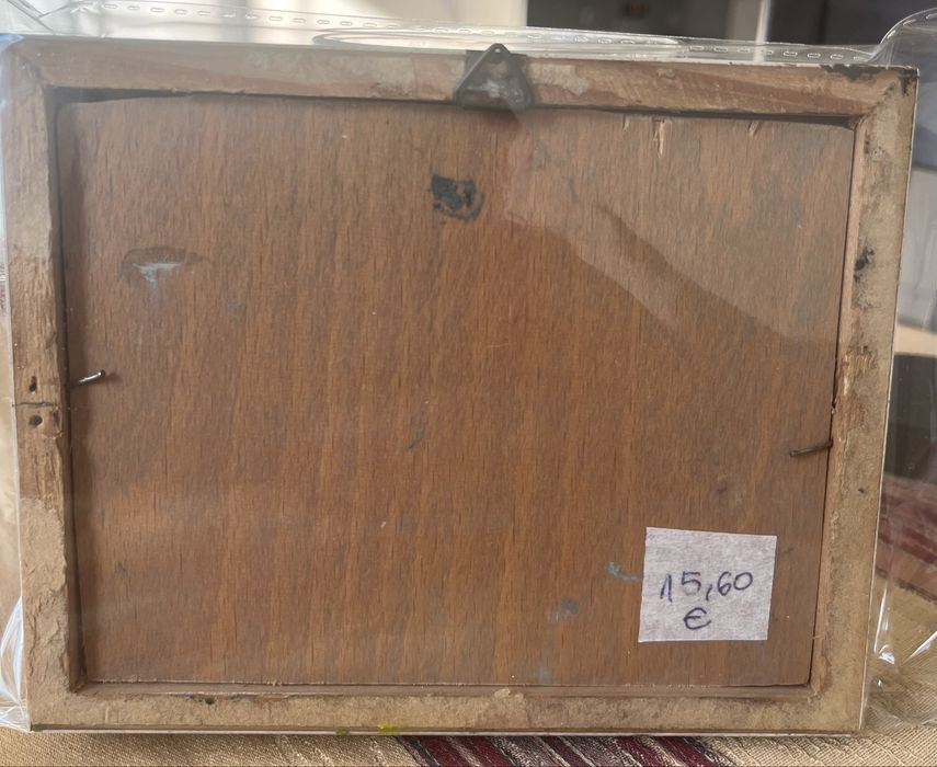 Подписана картина