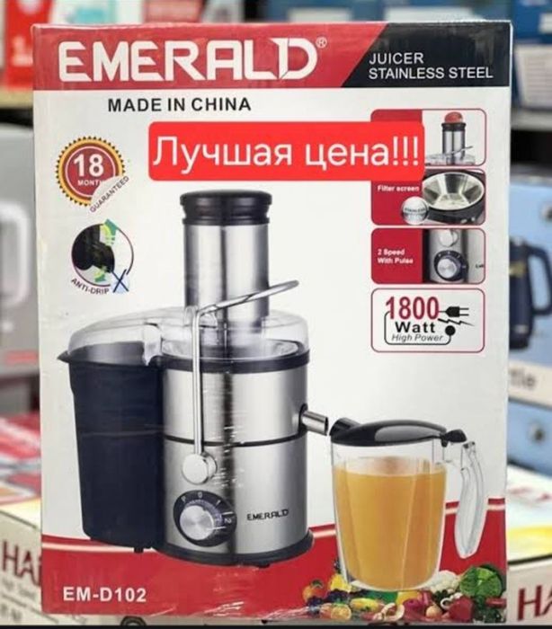Emerald EM-D102 Juicer
Atigi 2 marta ishlatilgan, deyar