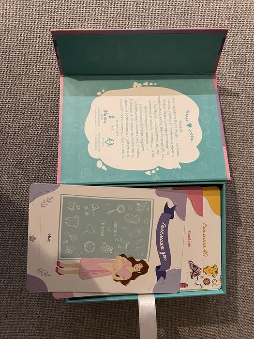 Книги и ръководства за млади родители