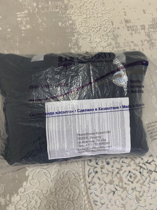 Зимний комбинезон СИЗ ТШО