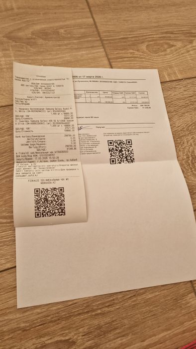 Samsung Galaxy Buds 3 Pro