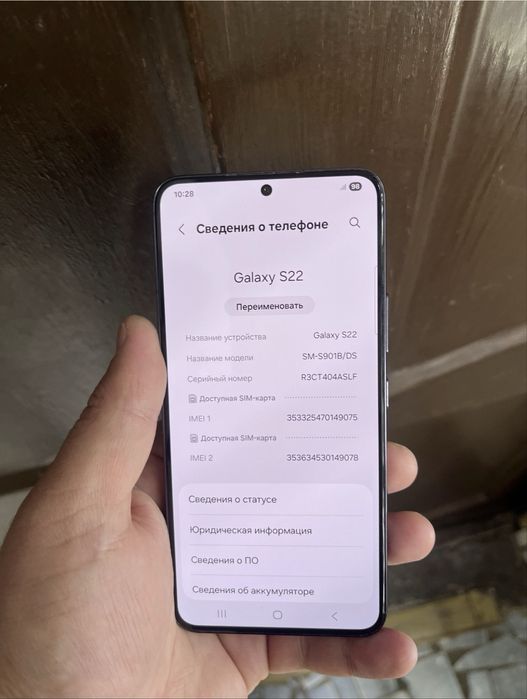 Самсунг S22.   128