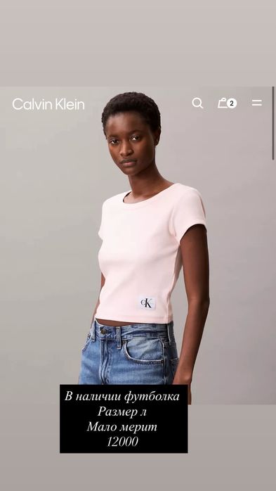 Футболка женская оригинал