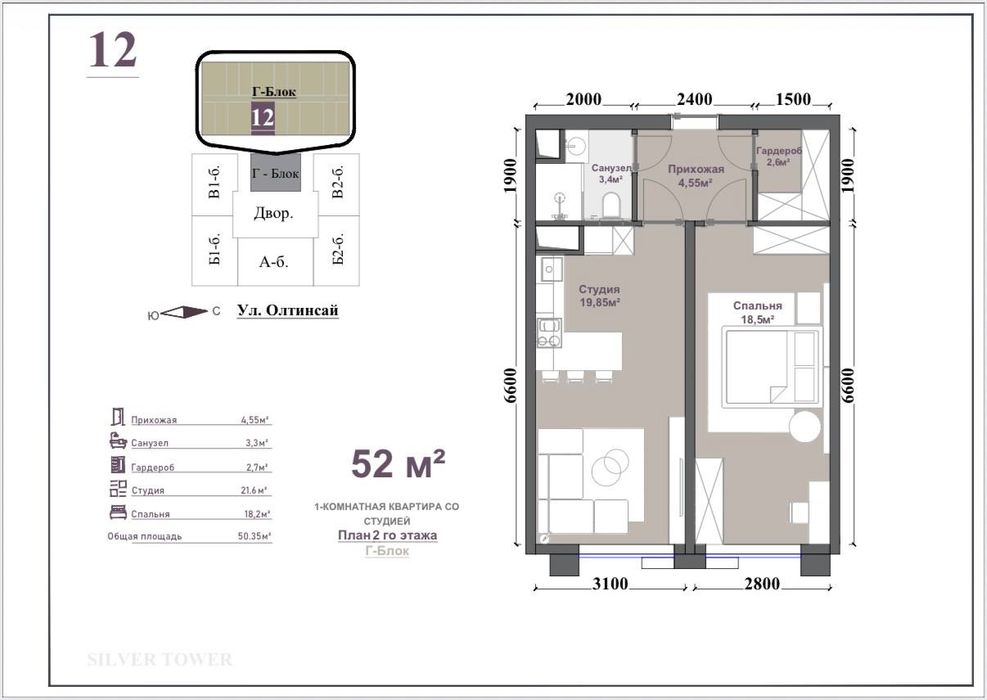 Продаётся квартира