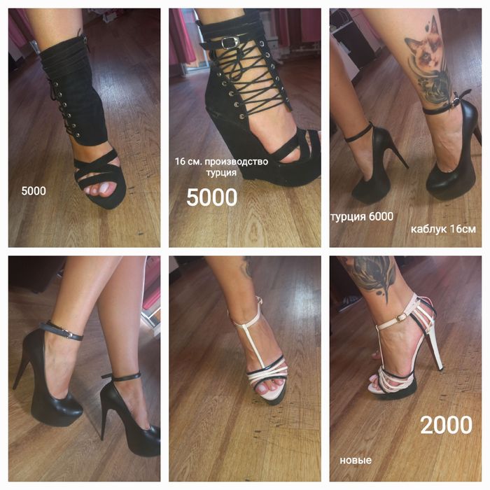 Срочно распродаю туфли