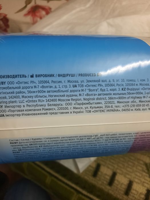 Продам пеленки одноразовые.