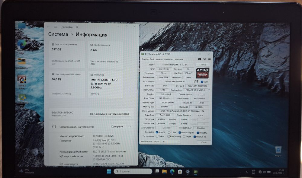 15.6' FHD IPS Dell Precision 7510 Intel Xeon E3-1535M v5/16GB/AMD 2GB GDDR5/256GB+320GB