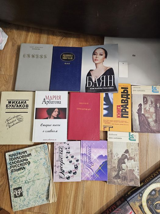 Продаю книги разные