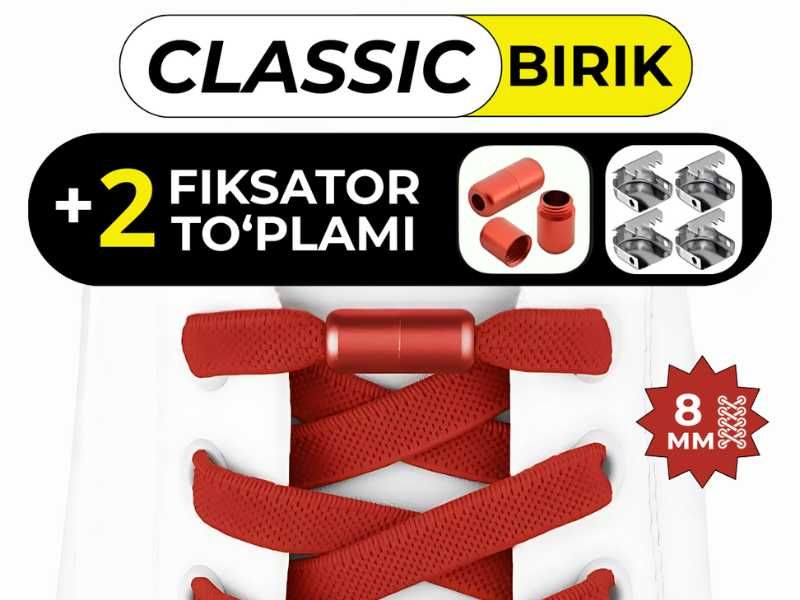 Шнурки эластичные  — без завязывания, с капсулой, 16 цветов