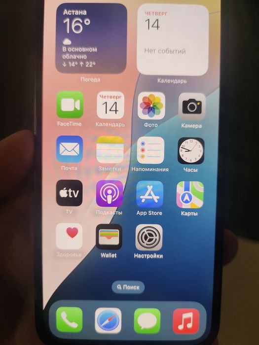iPhone 14 в отличном состоянии