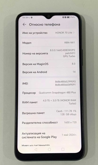 Honor 70 Lite 5G 128GB 4GB RAM Dual