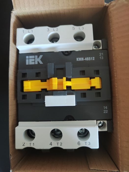 Электрооборудование