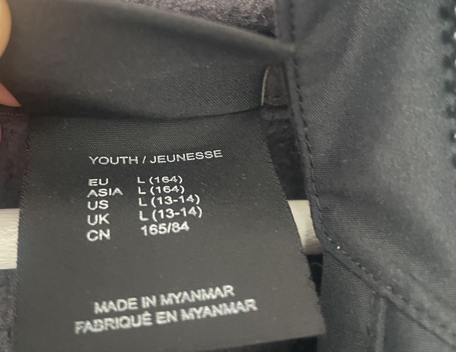 Спортно яке за младеж