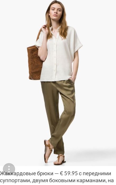 Новые брюки Massimo Dutti