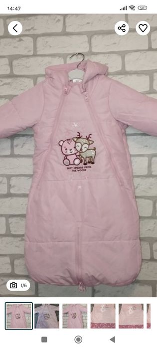 Продам срочно не дорого