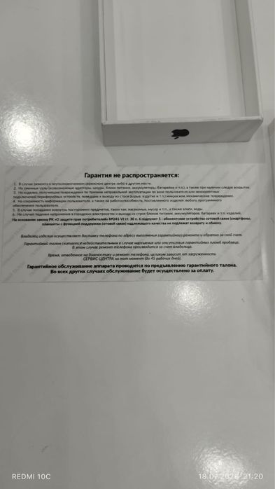 Айфон 17 про 256 гб