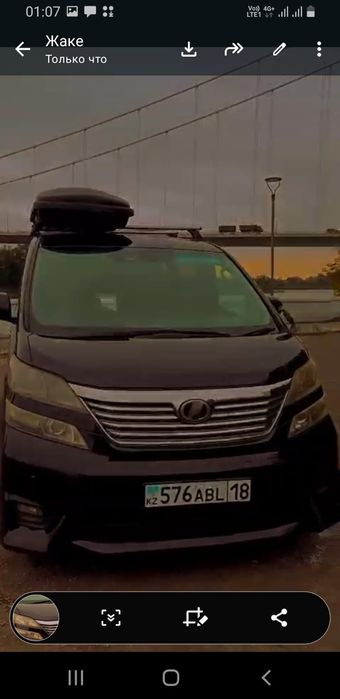 Продам или обмен на новое авто