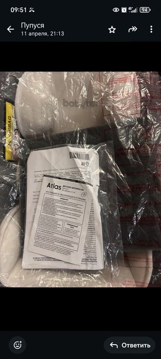 Продам люльку переноску.