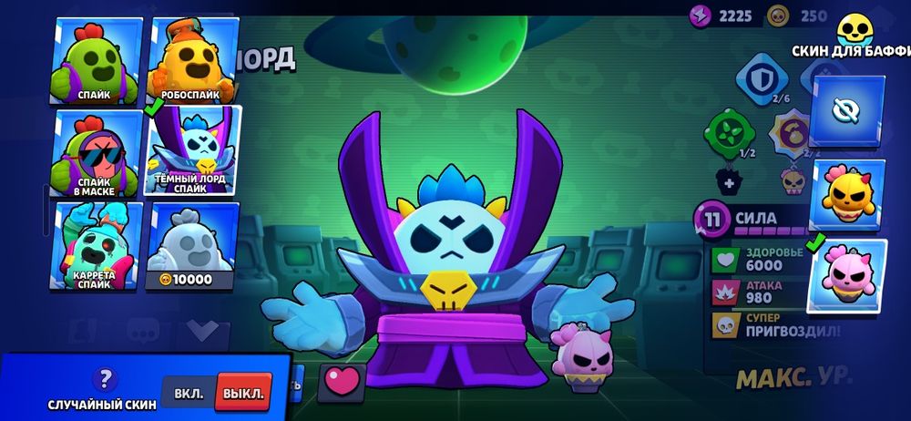 Бравл акк обмен или сатылады