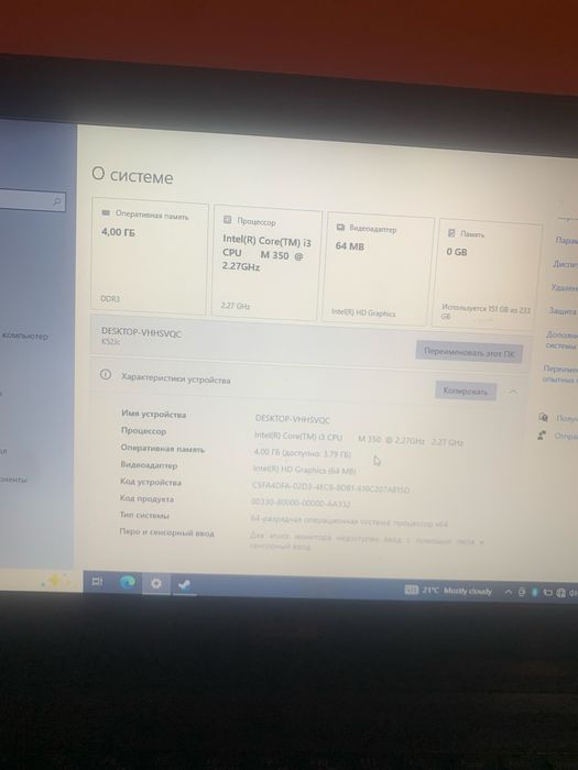 продаю ноутбук 25000 договоримся