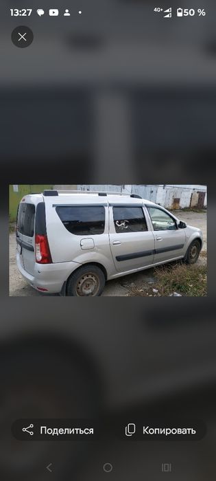 Продам автомобиль Ларгус 2013