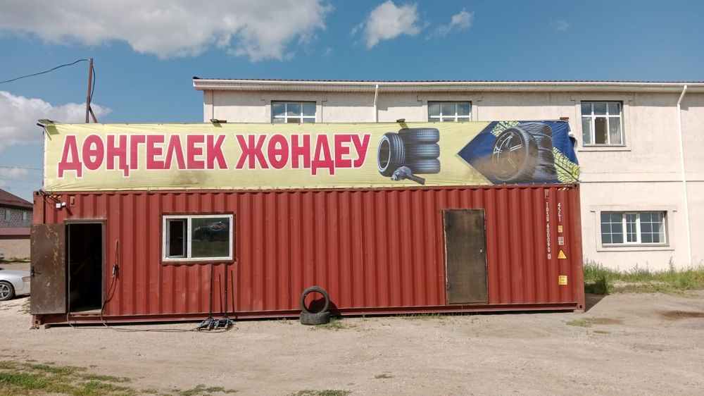 Возьму место под шиномонтаж!