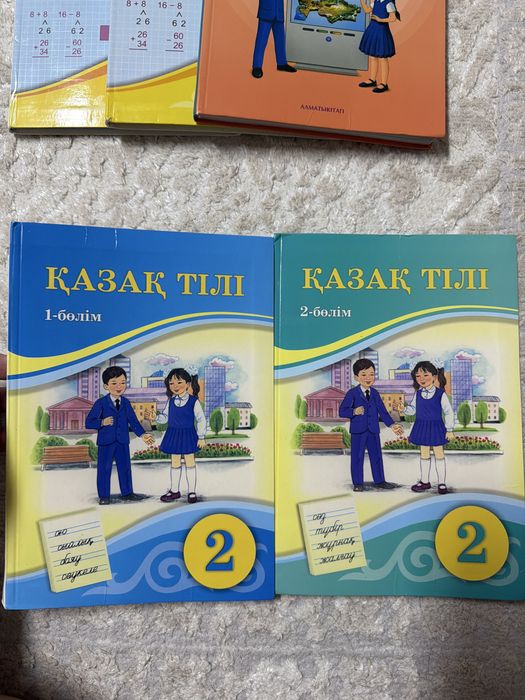 Кітап - книги 2 класс