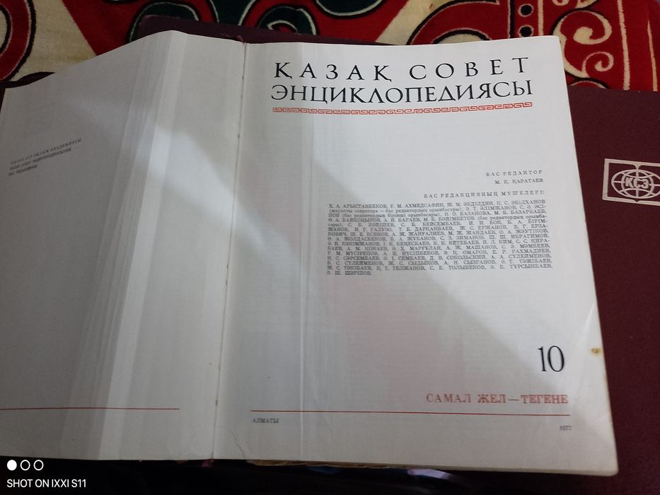 Кітаптар 2000 нан 10000аралығында