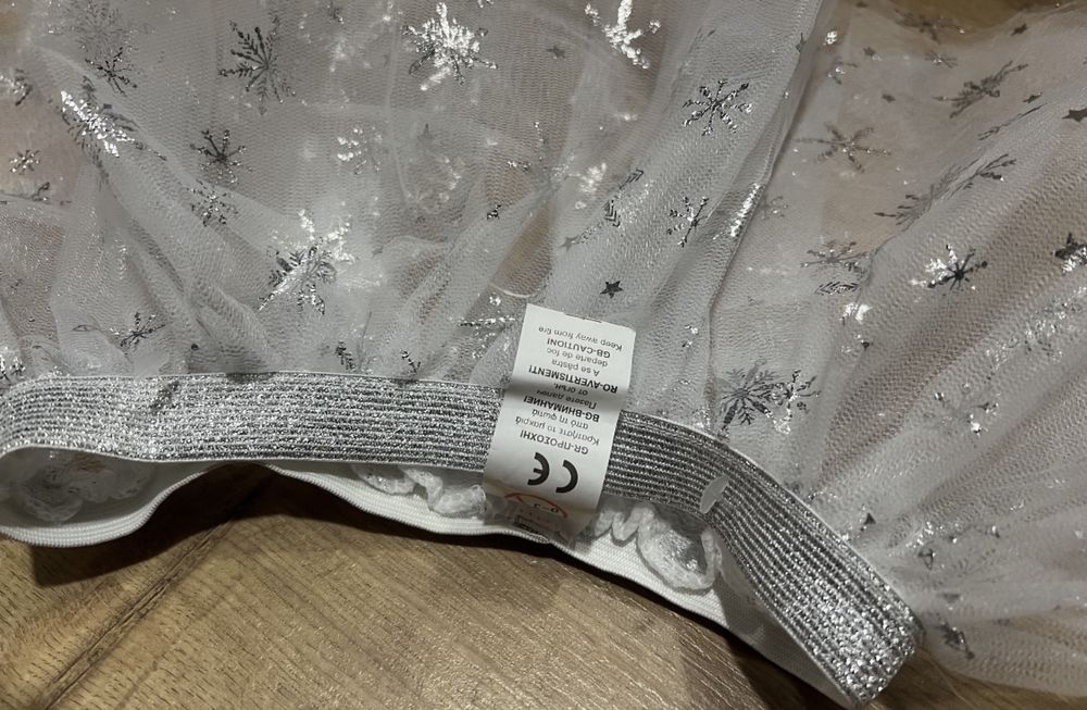 Set fusta si coronita argintiu fetite- NOU