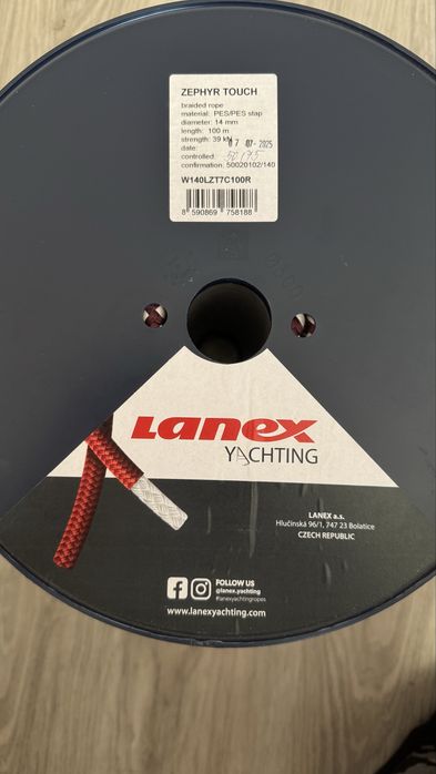 Яхтено въже LANEX Zephyr Touch 14mm (39kN) - ролка 75 метра