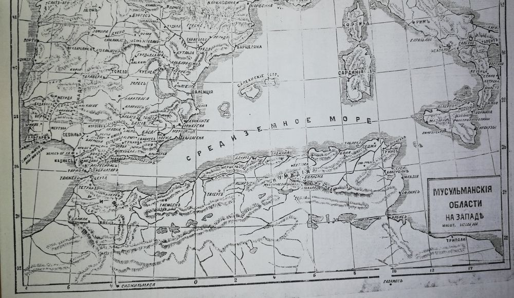 Мюллер "История востока с древности до новейших времен" 4т.