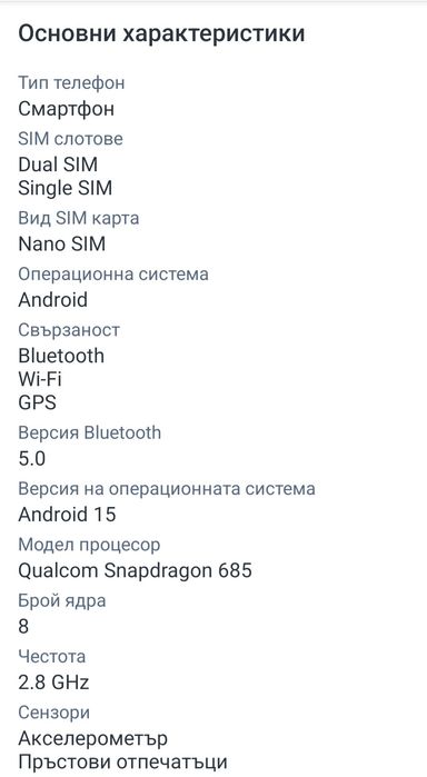 Телефон OPPO A6X