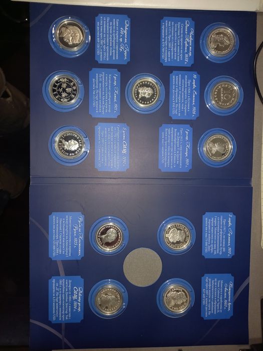 Колекция сребърни монети