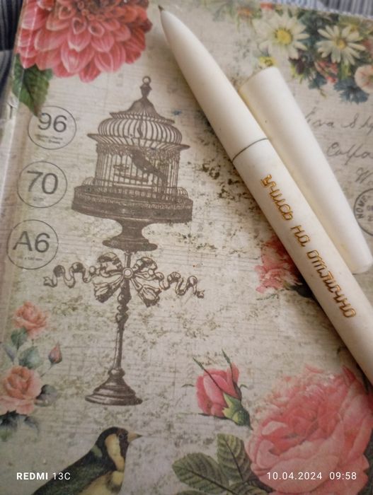 Stilou chinezesc vechi