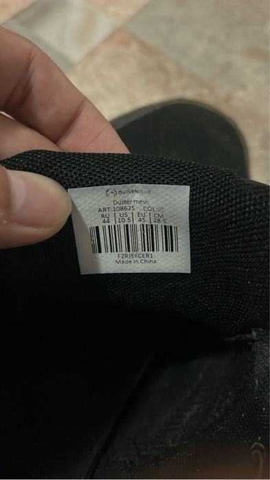 Обувь outventure