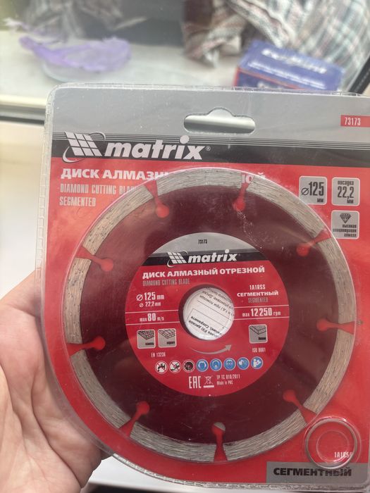 Срочно!Диски алмазные отрезные