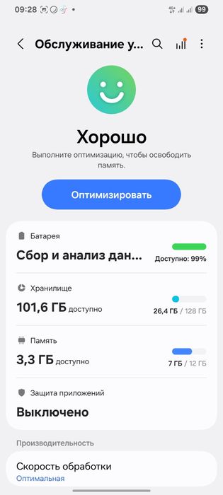 Продам S21 ultra