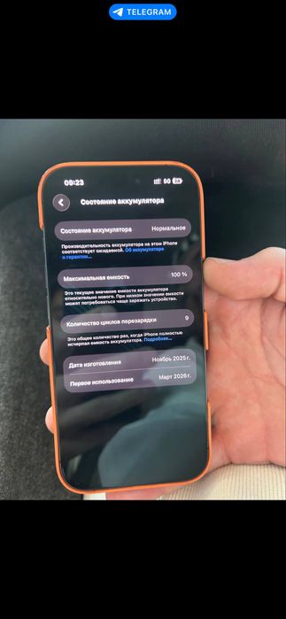 Айфон 17 с гарантией