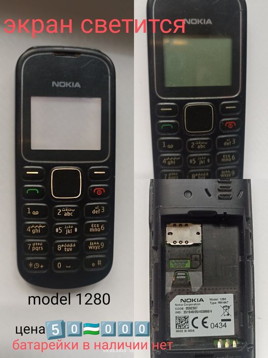 Смарт часы новые и телефоны б/у в разных состояниях