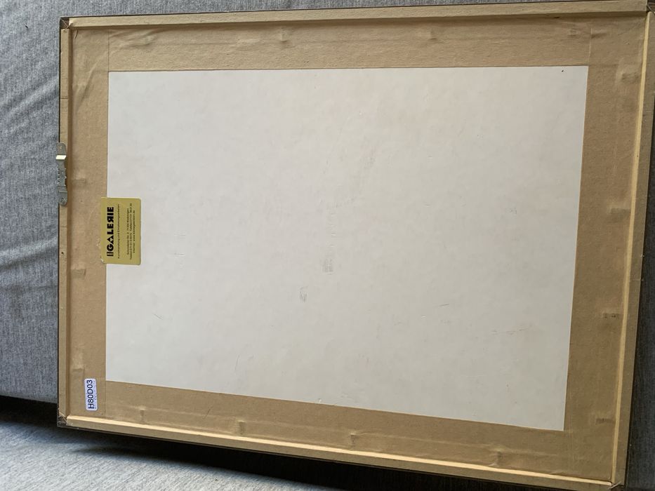 стара картина