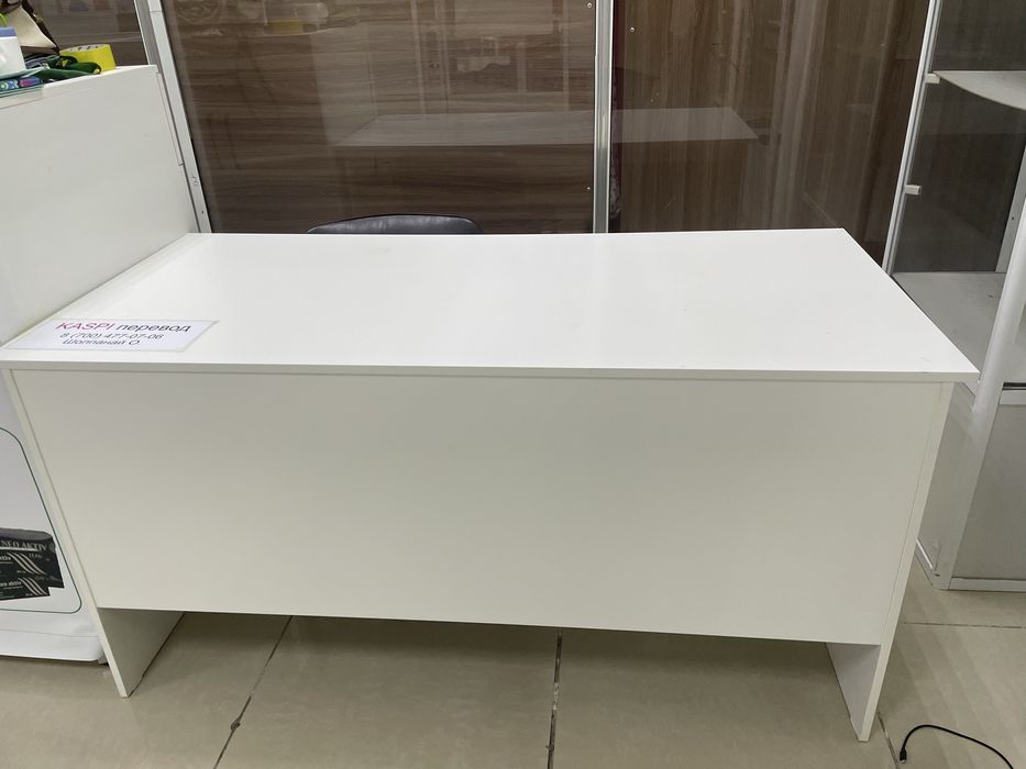 Стол журнальный